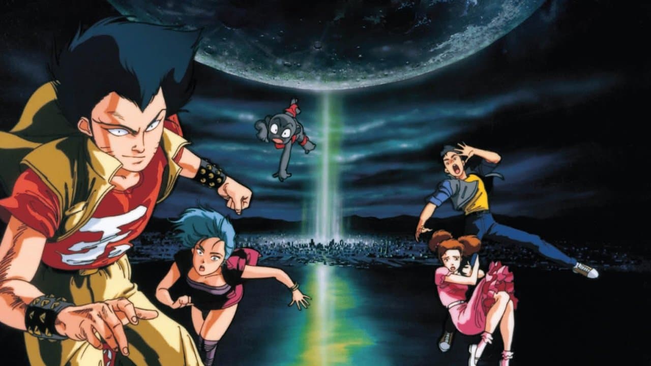 Urotsukidôji, la légende du démon backdrop