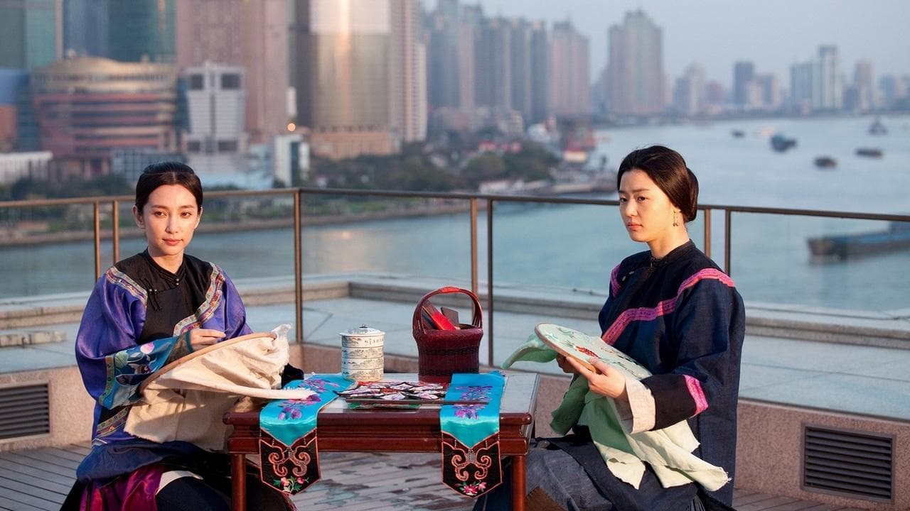 Snow Flower and the Secret Fan backdrop