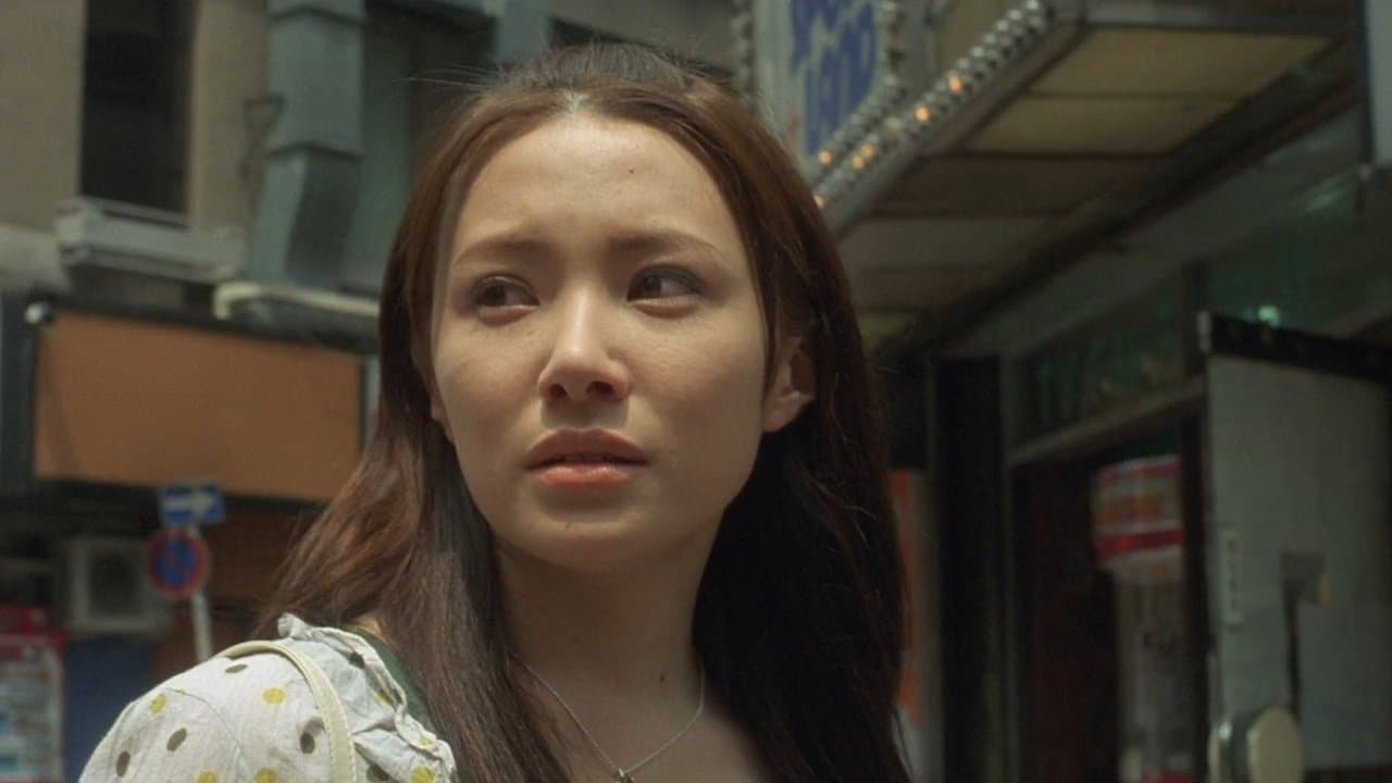 Chakushin Ari 2 backdrop