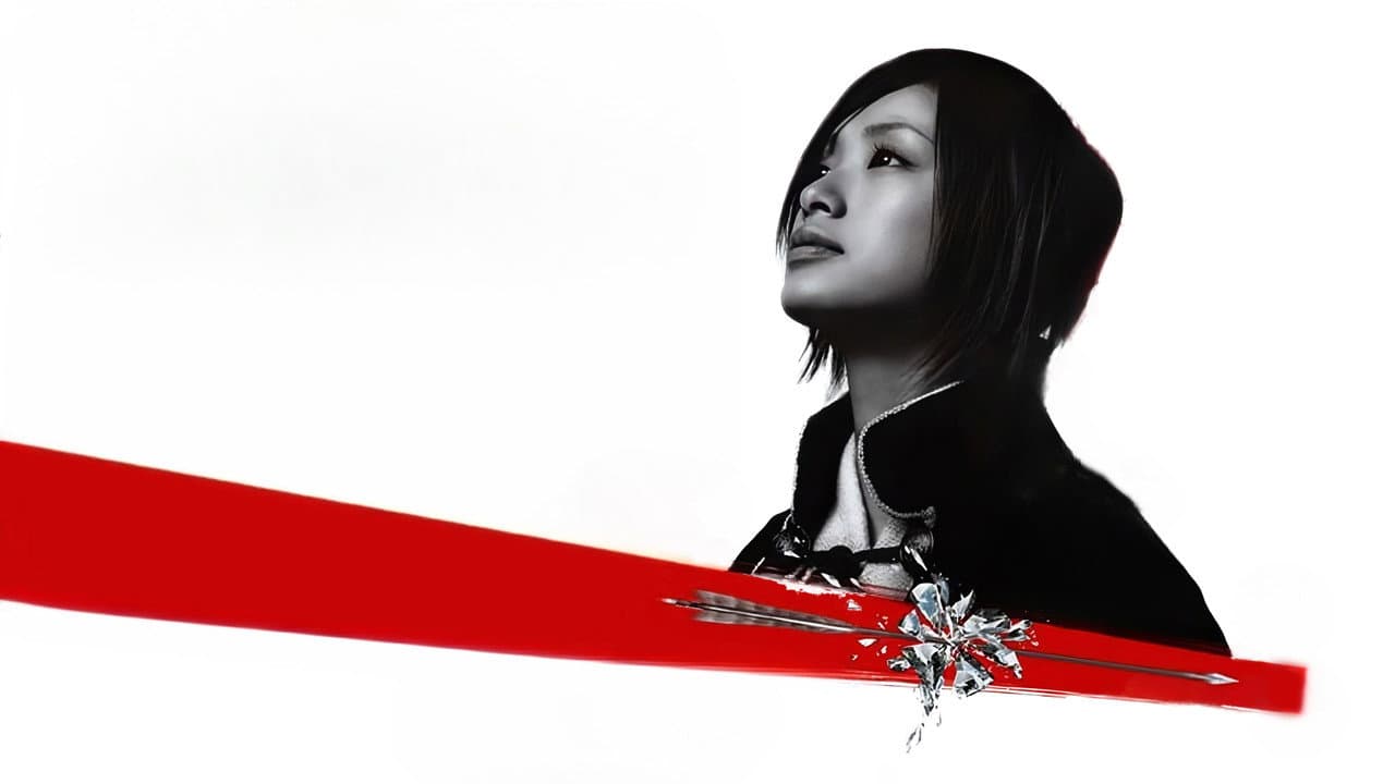 Azumi 2 backdrop