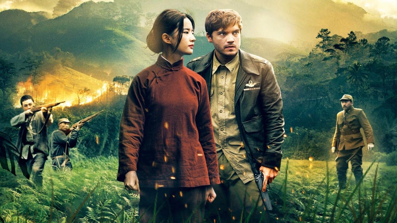 Feng Huo Fang Fei backdrop