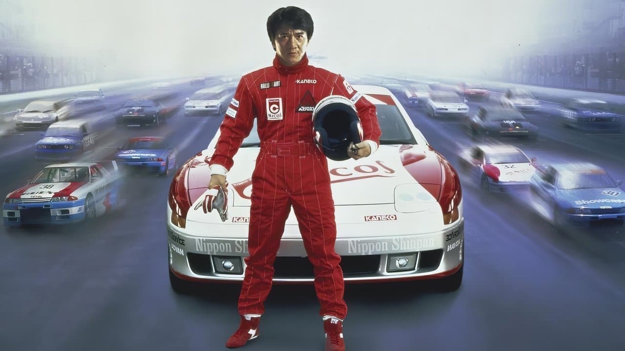 Thunderbolt : Pilote de l'extrême backdrop