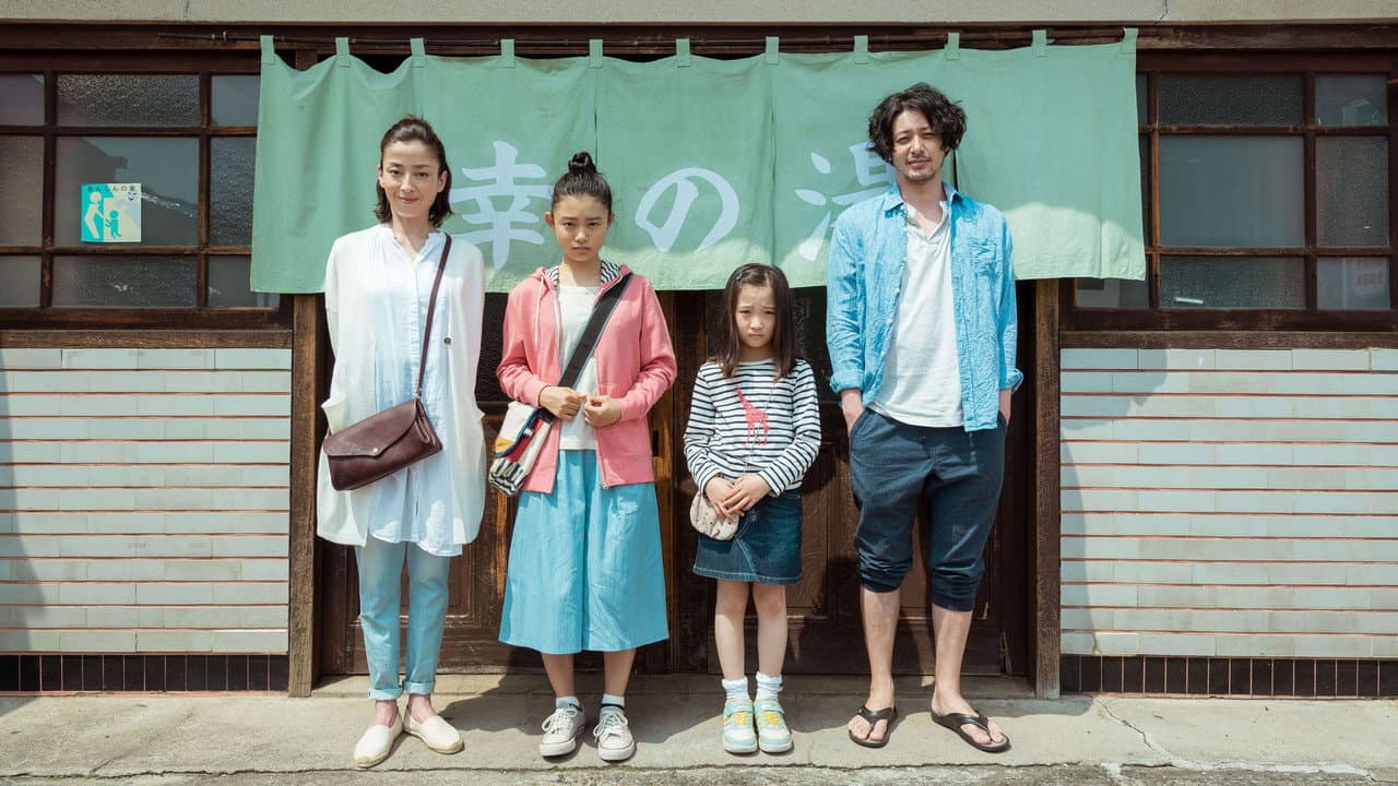 Her Love boils Bathwater backdrop