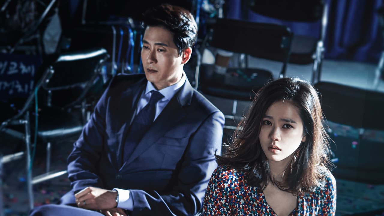 Bi-mil-eun Eobs-da backdrop