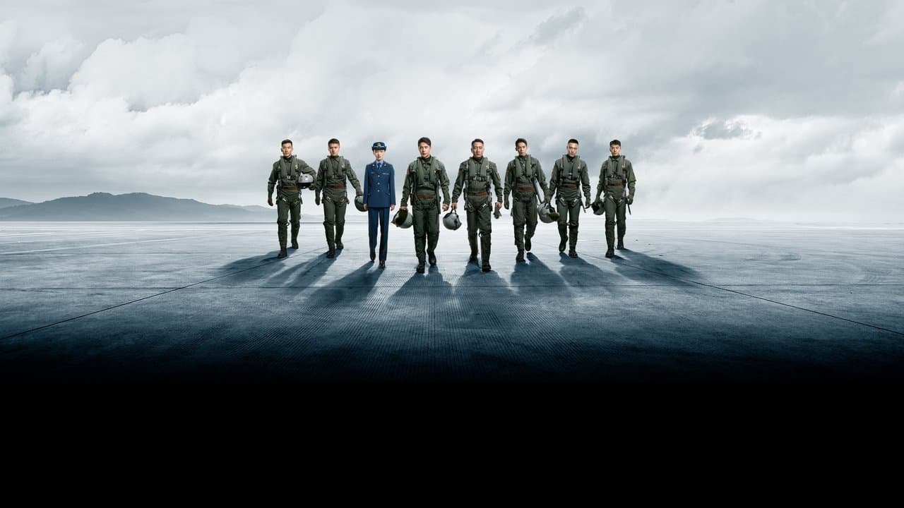 长空之王 backdrop