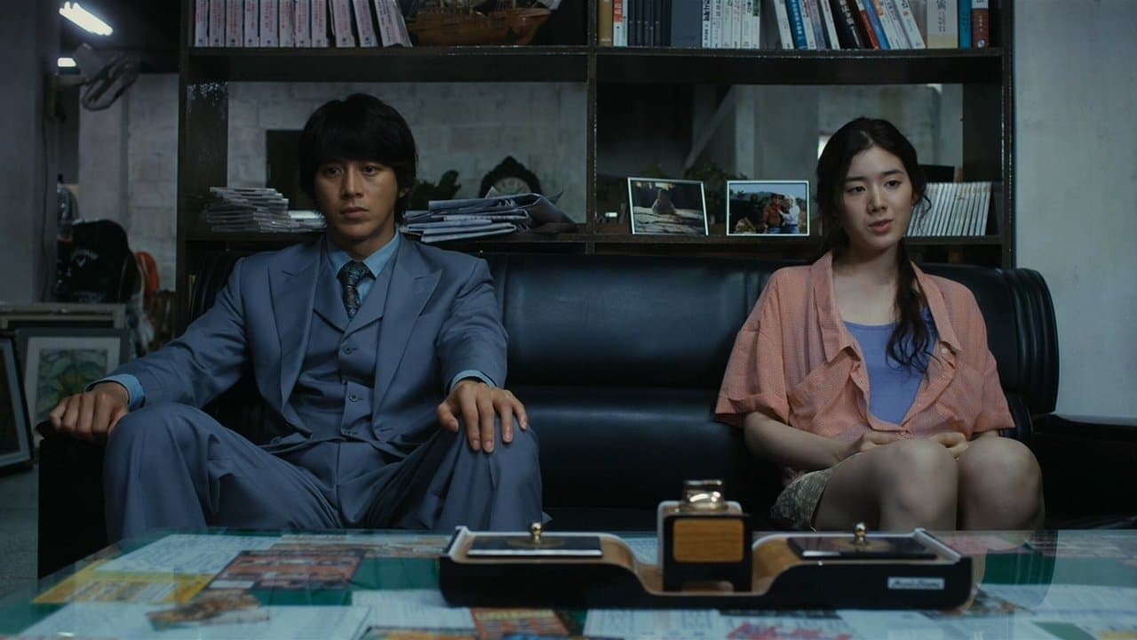 초능력자 backdrop