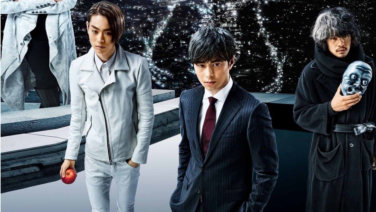 Death Note : Light Up the New World backdrop