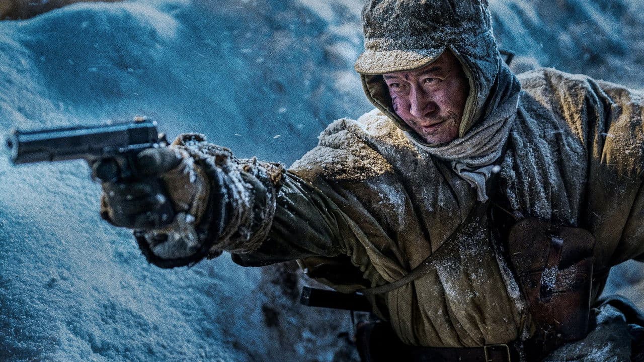 长津湖之水门桥 backdrop