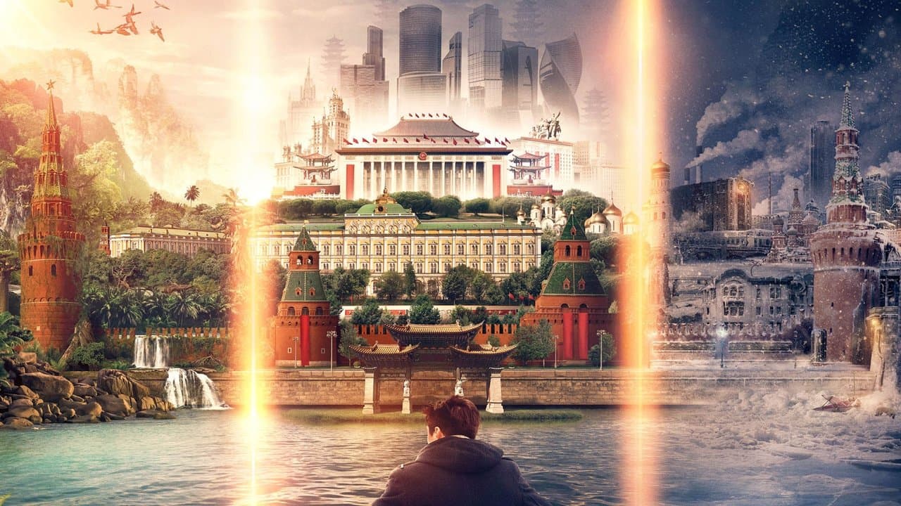 Le Gardien des Mondes backdrop