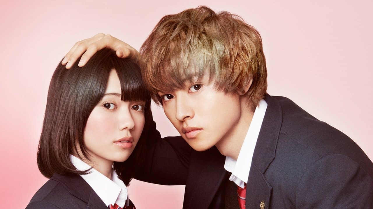 オオカミ少女と黒王子 backdrop