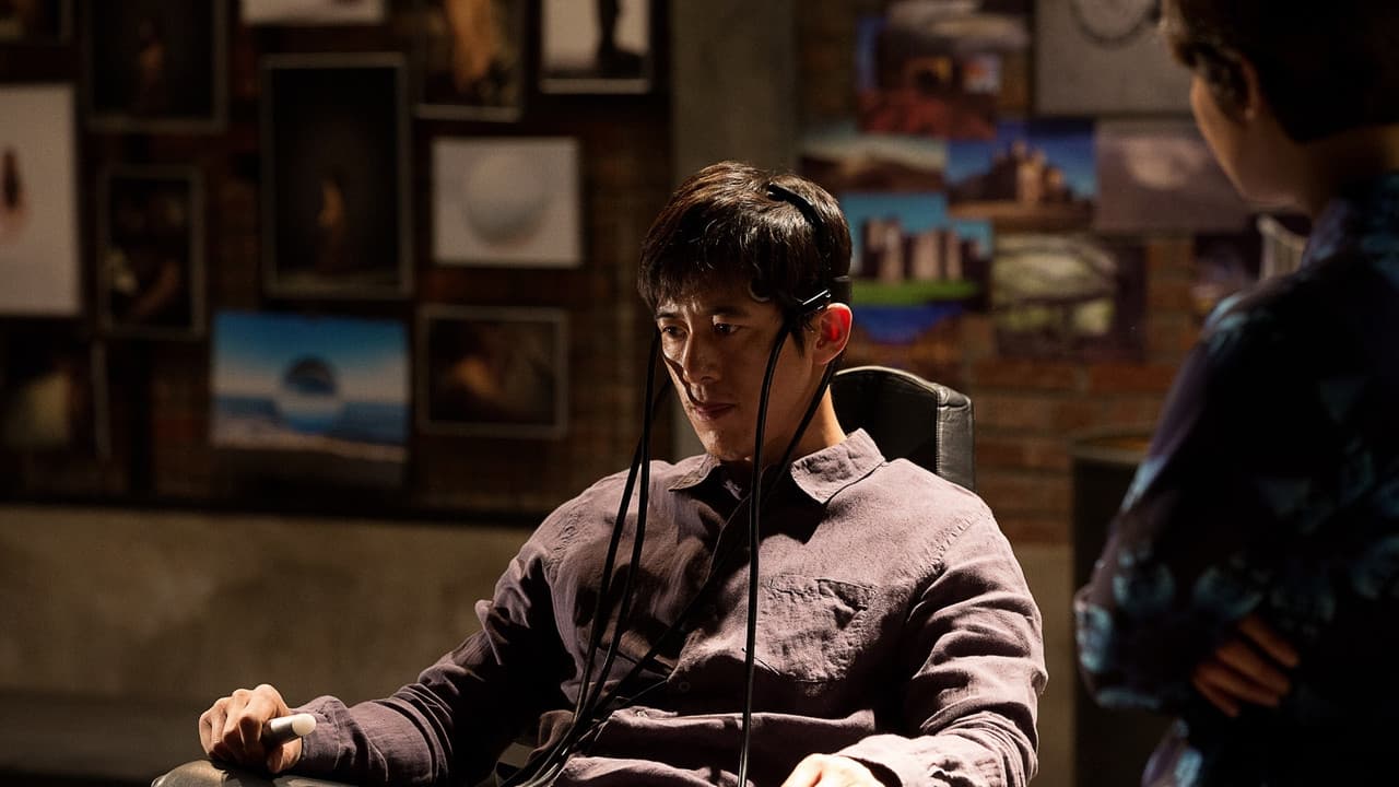 Loosideu Deurim backdrop