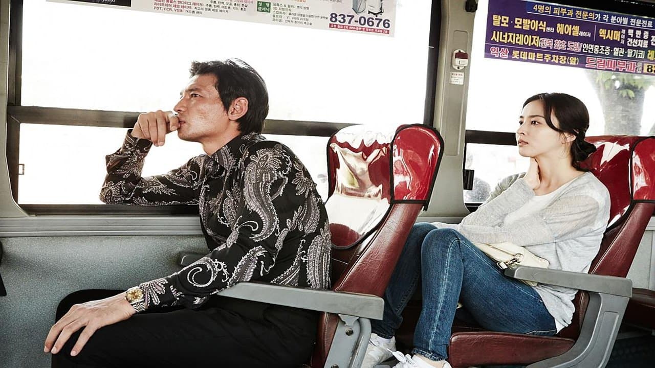 남자가 사랑할 때 backdrop