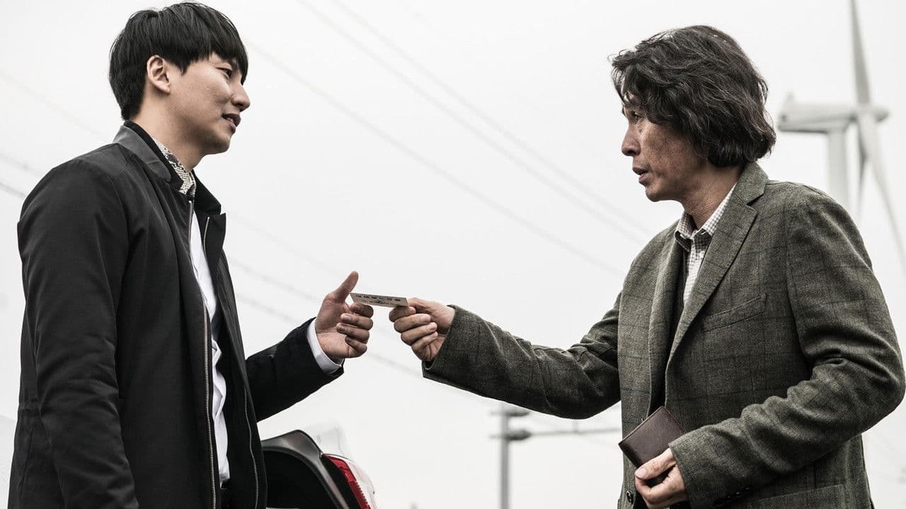 La Mémoire assassine backdrop