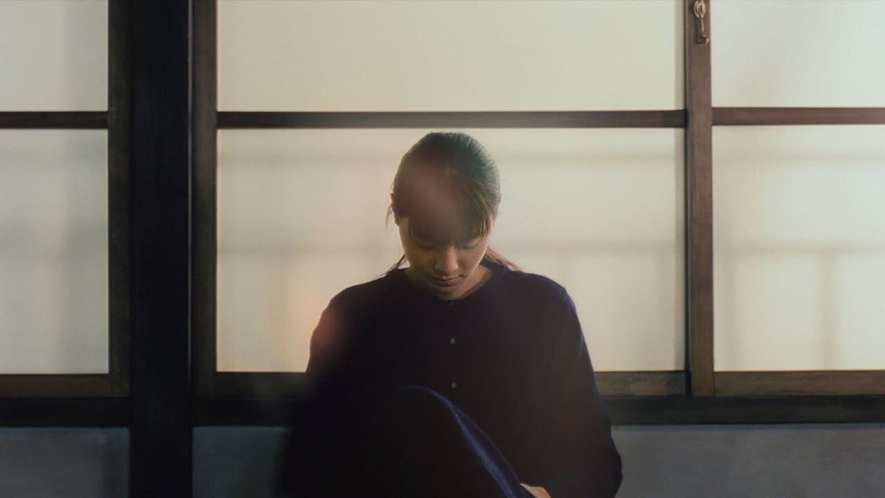 Maboroshi no Hikari backdrop