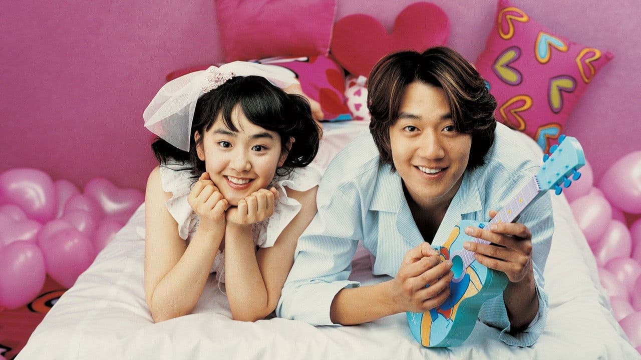 My Little Bride backdrop