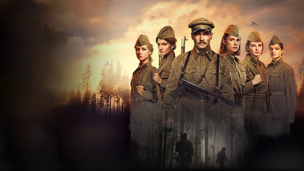 А зори здесь тихие... backdrop