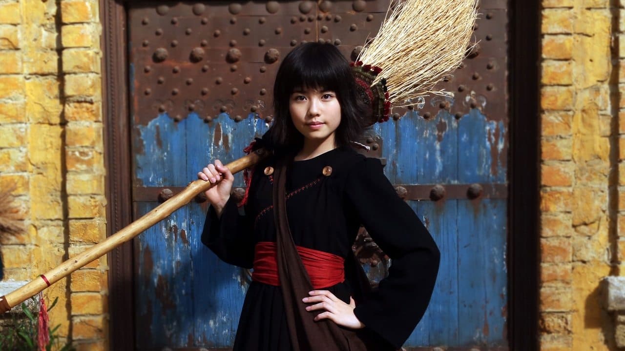 魔女の宅急便 backdrop