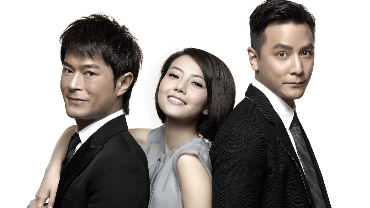 Don't Go Breaking My Heart backdrop