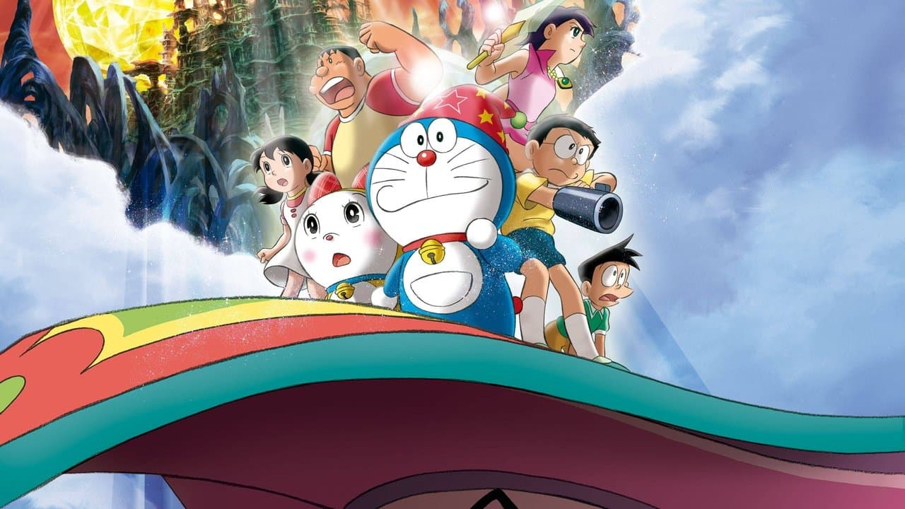 Doraemon: Nobita no Shin Makai Daibôken backdrop