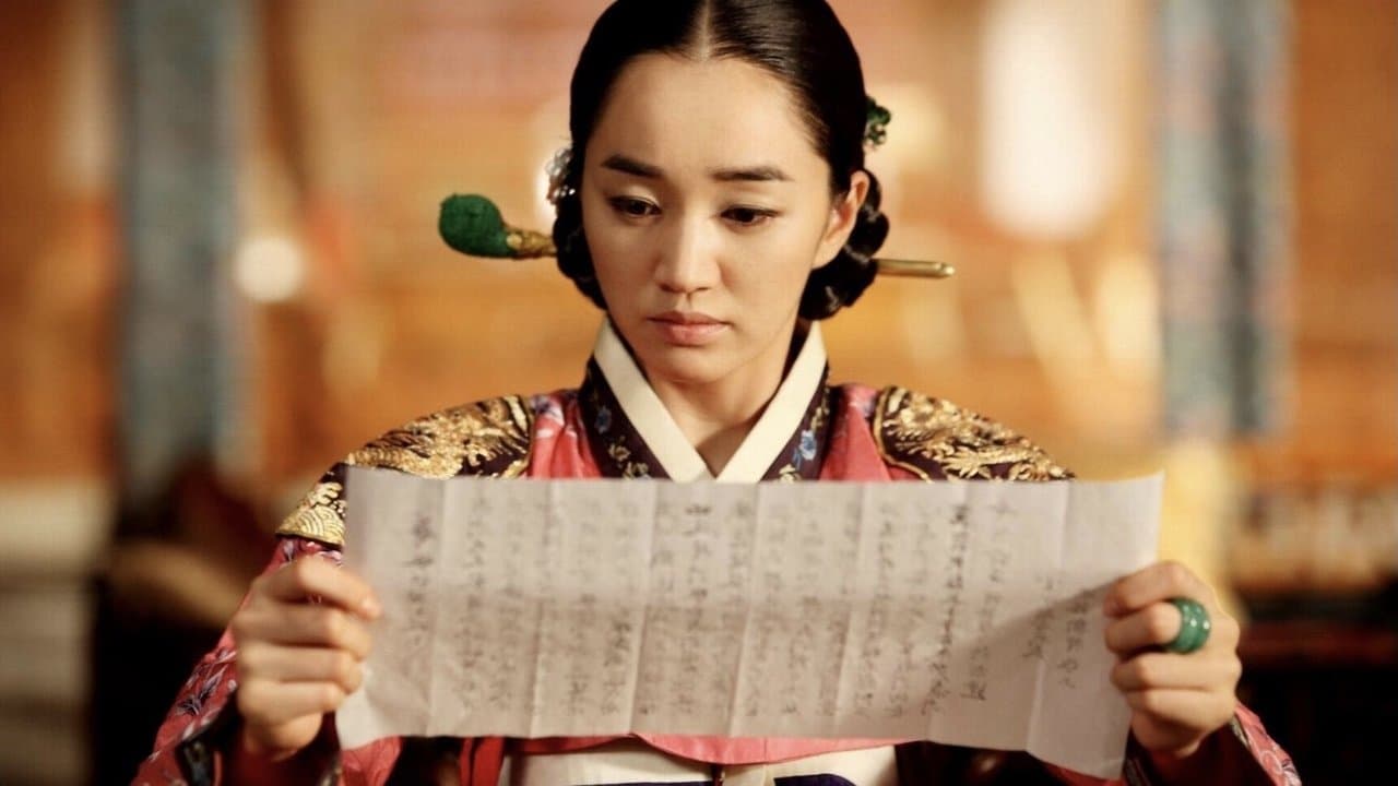 Le Sang du guerrier backdrop