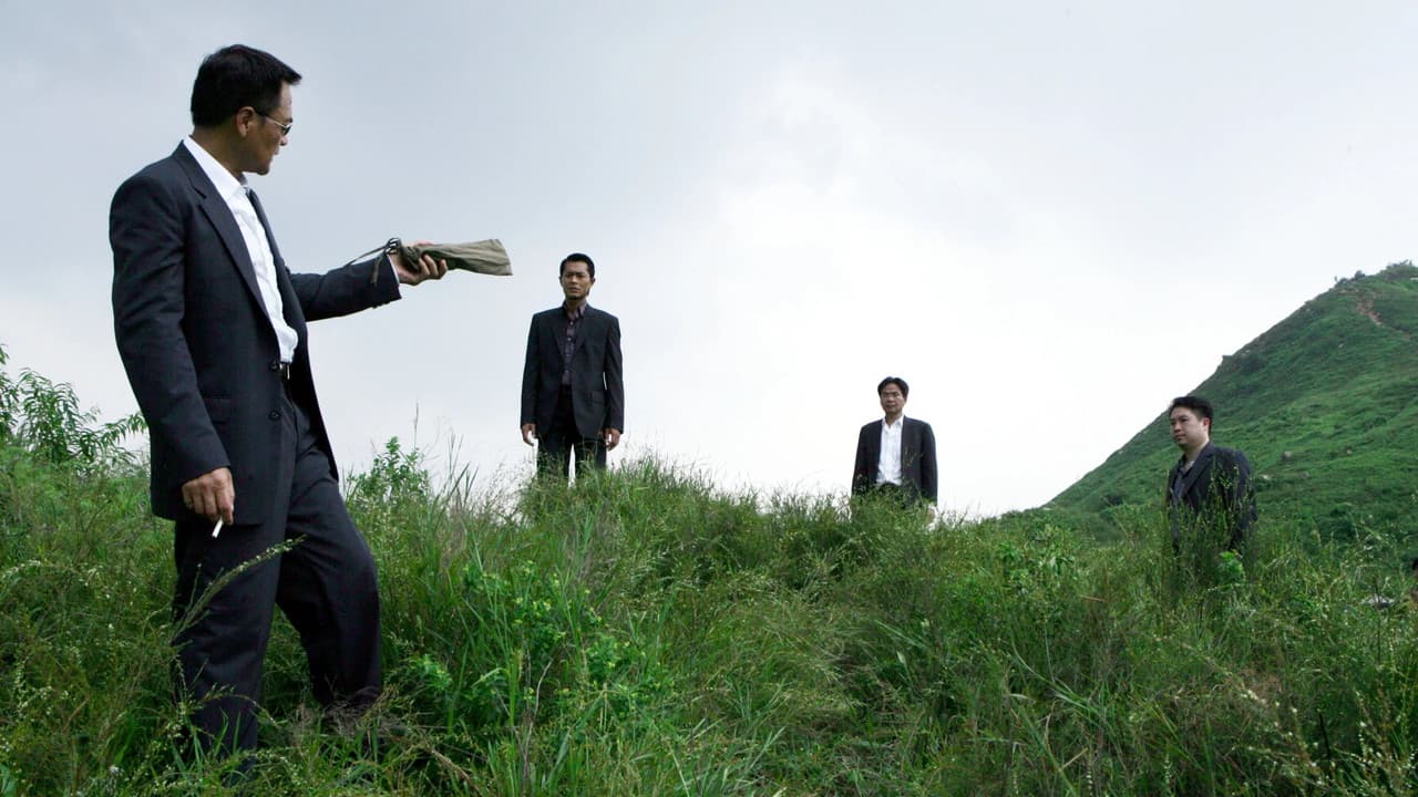 Hak Se Wui Yi Wo Wai Kwai backdrop