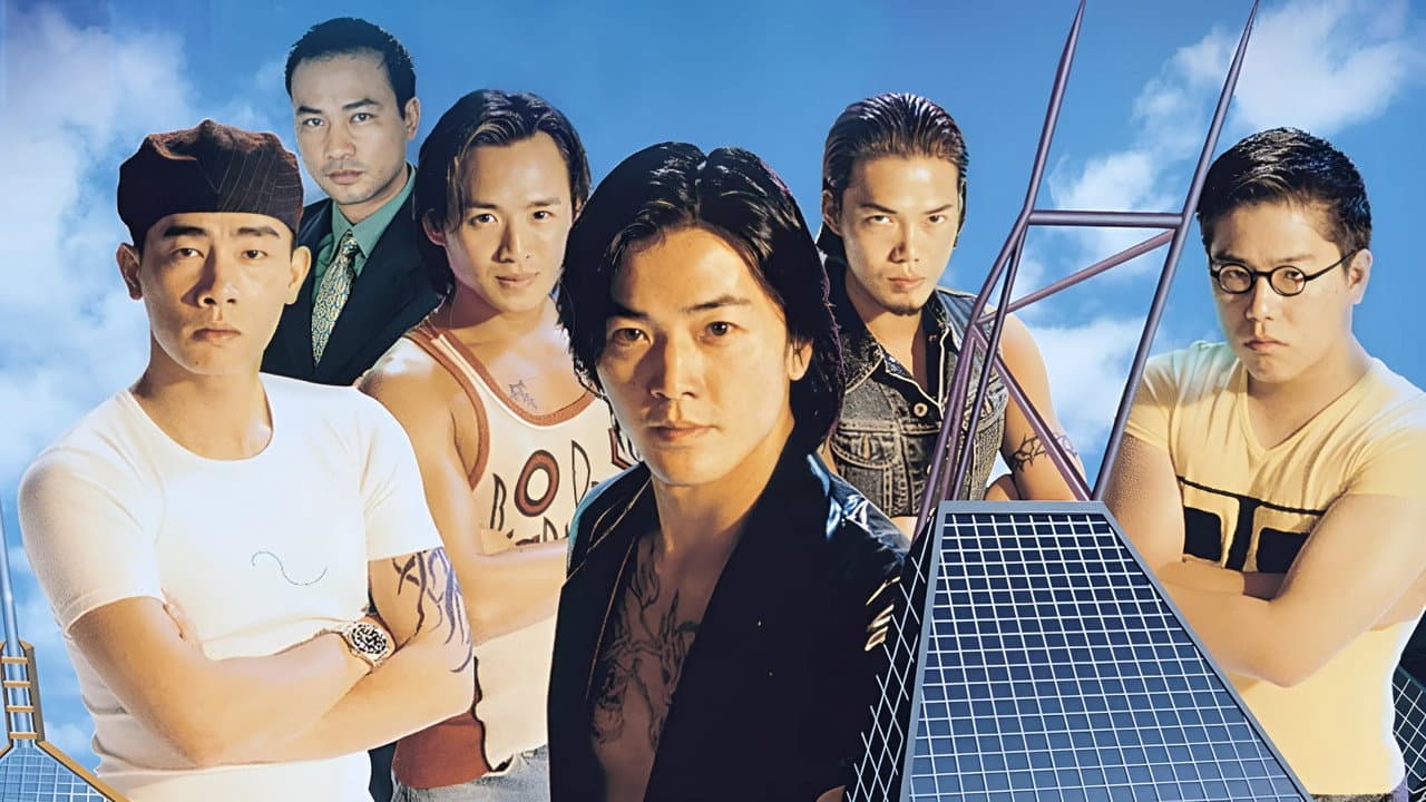 Young and Dangerous 3 backdrop