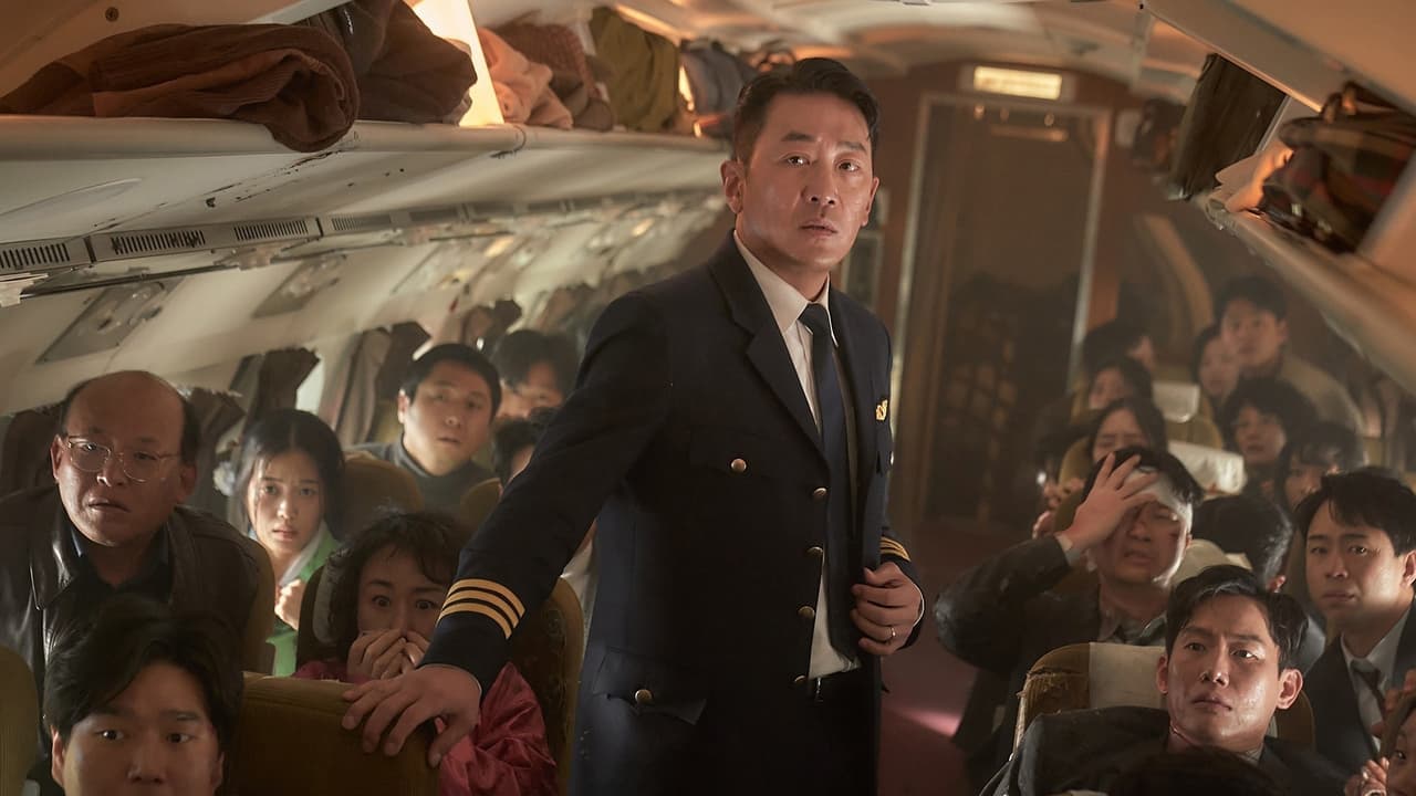 하이재킹 backdrop