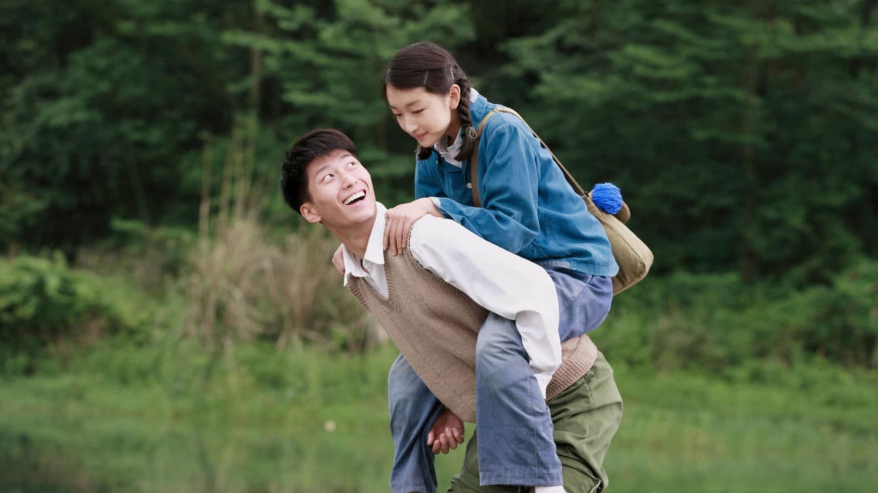 Shan Zha Shu Zhi Lian backdrop