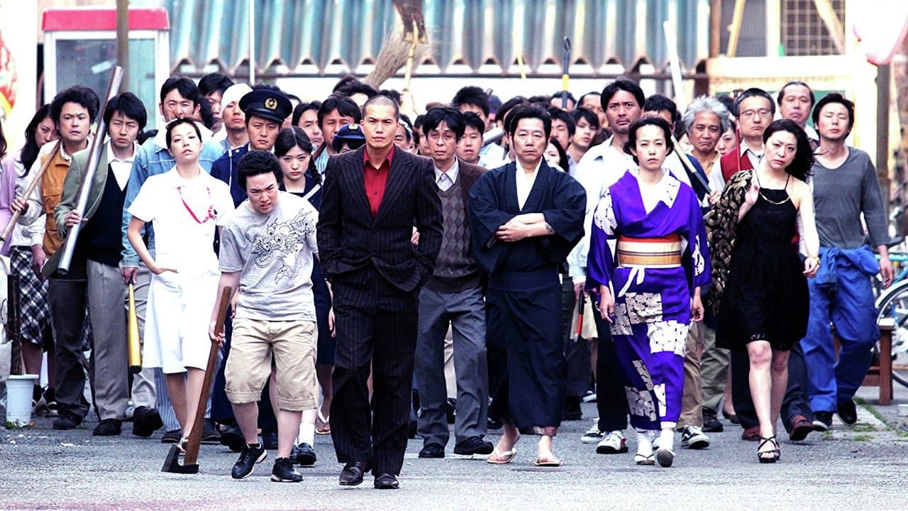 Gokudô Daisenso backdrop