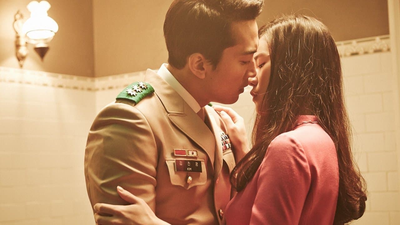 인간중독 backdrop