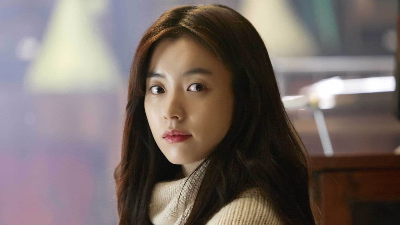 The Beauty Inside backdrop