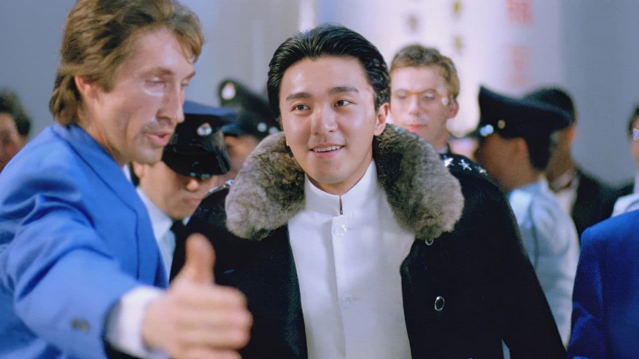 All For the Winner backdrop