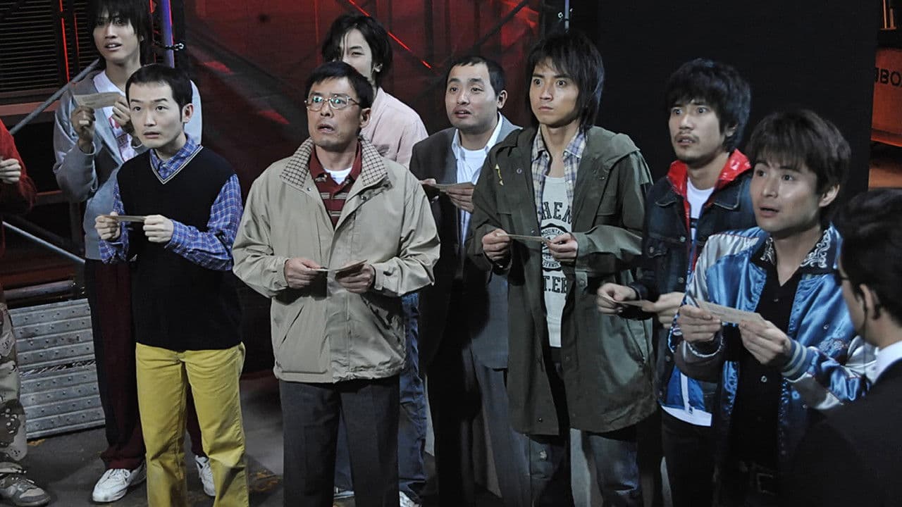 Kaiji : The Ultimate Gambler backdrop