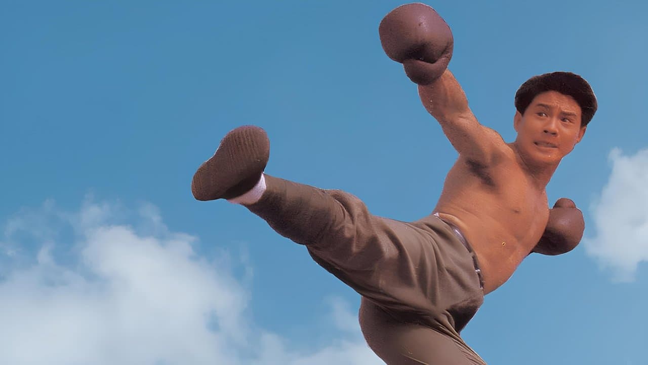 Born to Defense backdrop