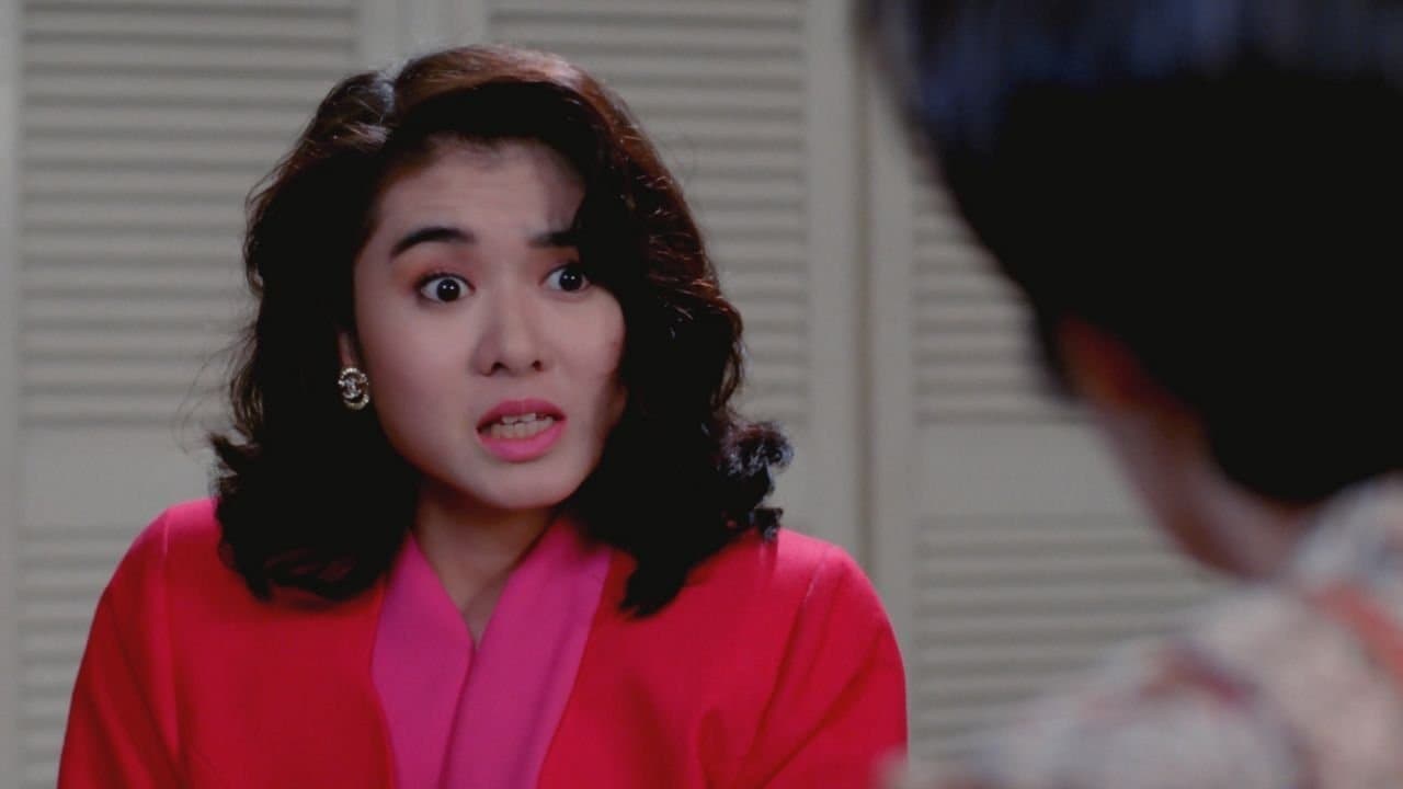 Ga Yau Hei Si backdrop