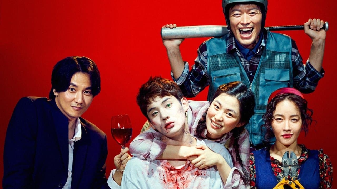 기묘한 가족 backdrop