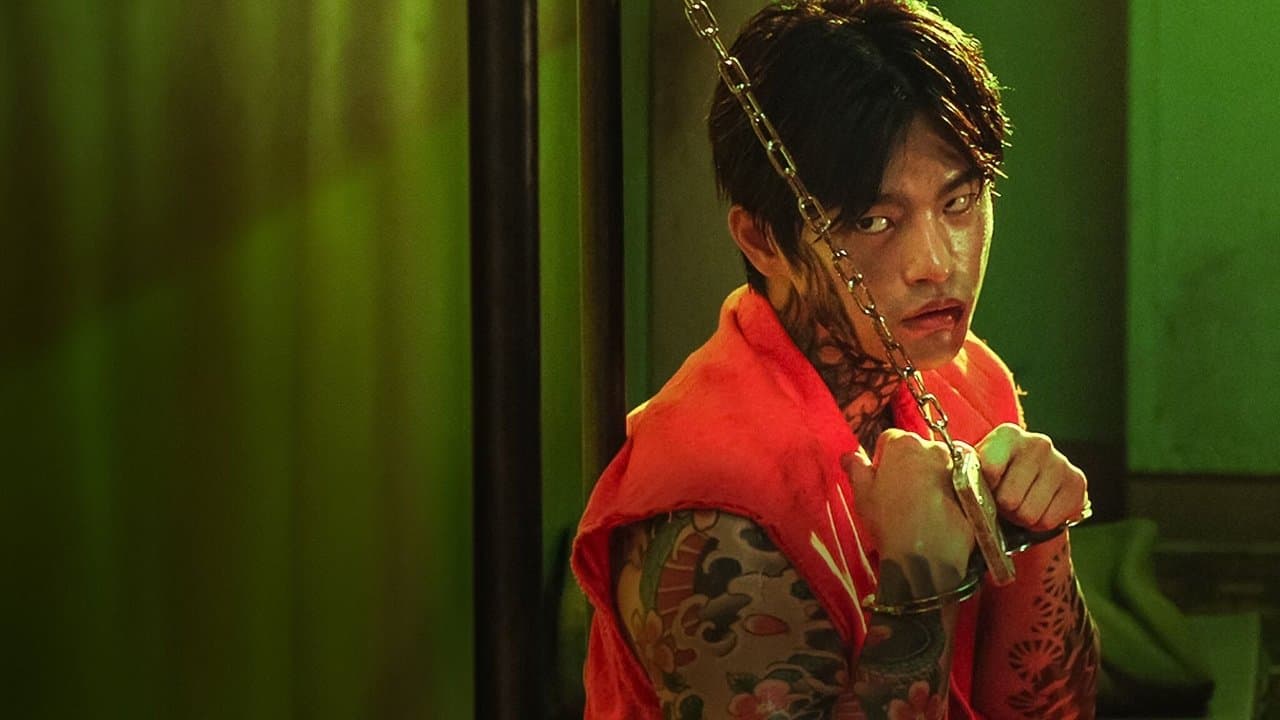 Neukdaesanyang backdrop