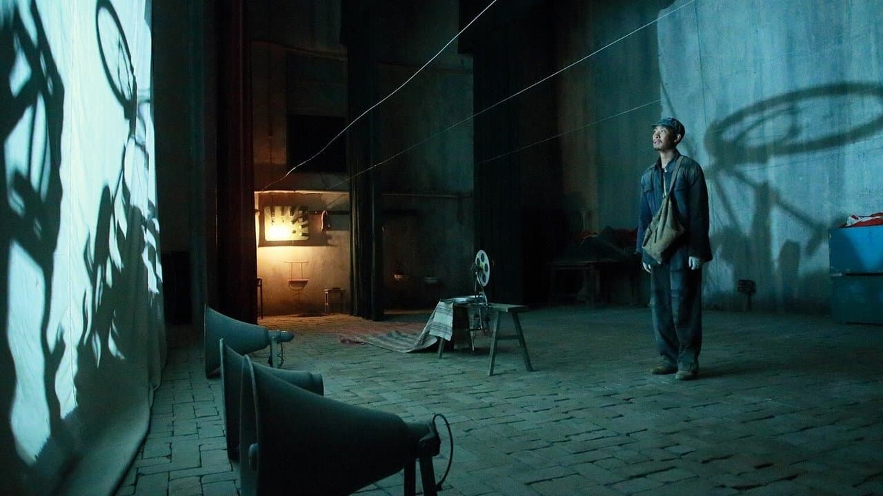 Yi Miao Zhong backdrop