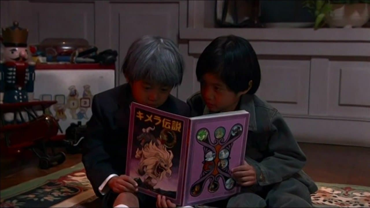 デビルマン backdrop