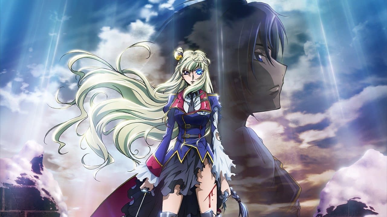 コードギアス　亡国のアキト 第4章「憎しみの記憶から」 backdrop