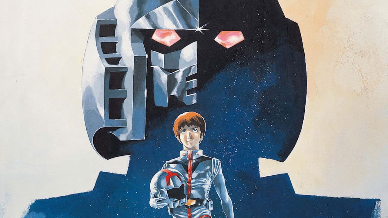 Mobile Suit Gundam I backdrop