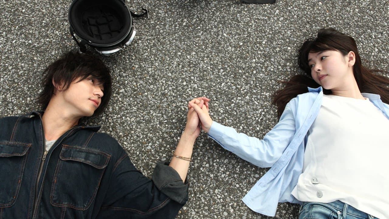 Netemo Sametemo backdrop