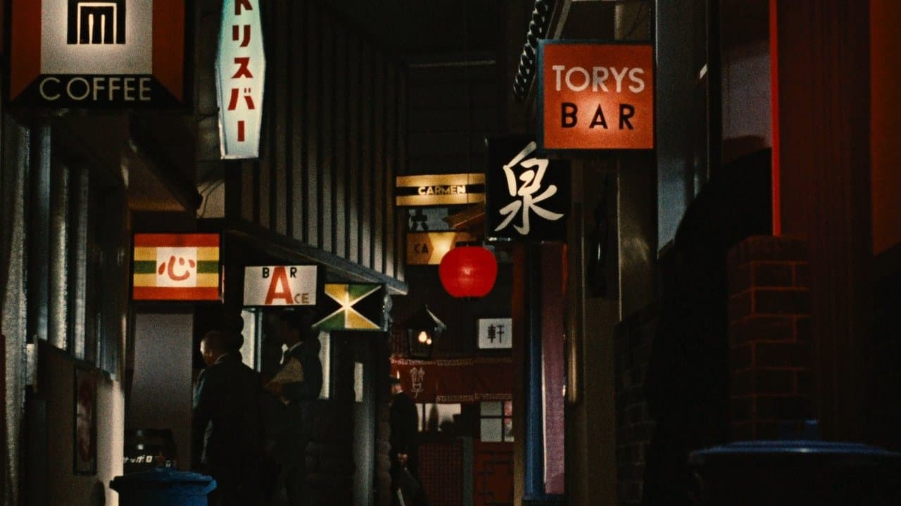 Le Goût du saké backdrop