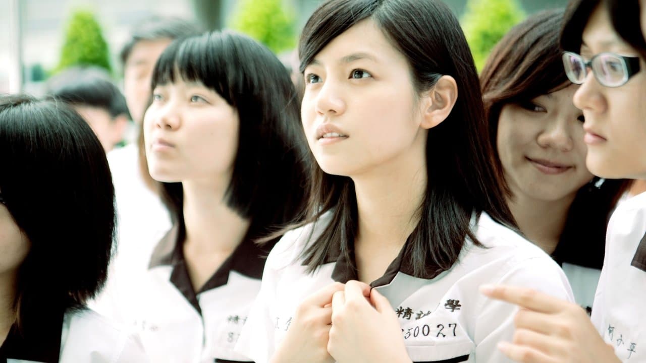 那些年，我們一起追的女孩 backdrop