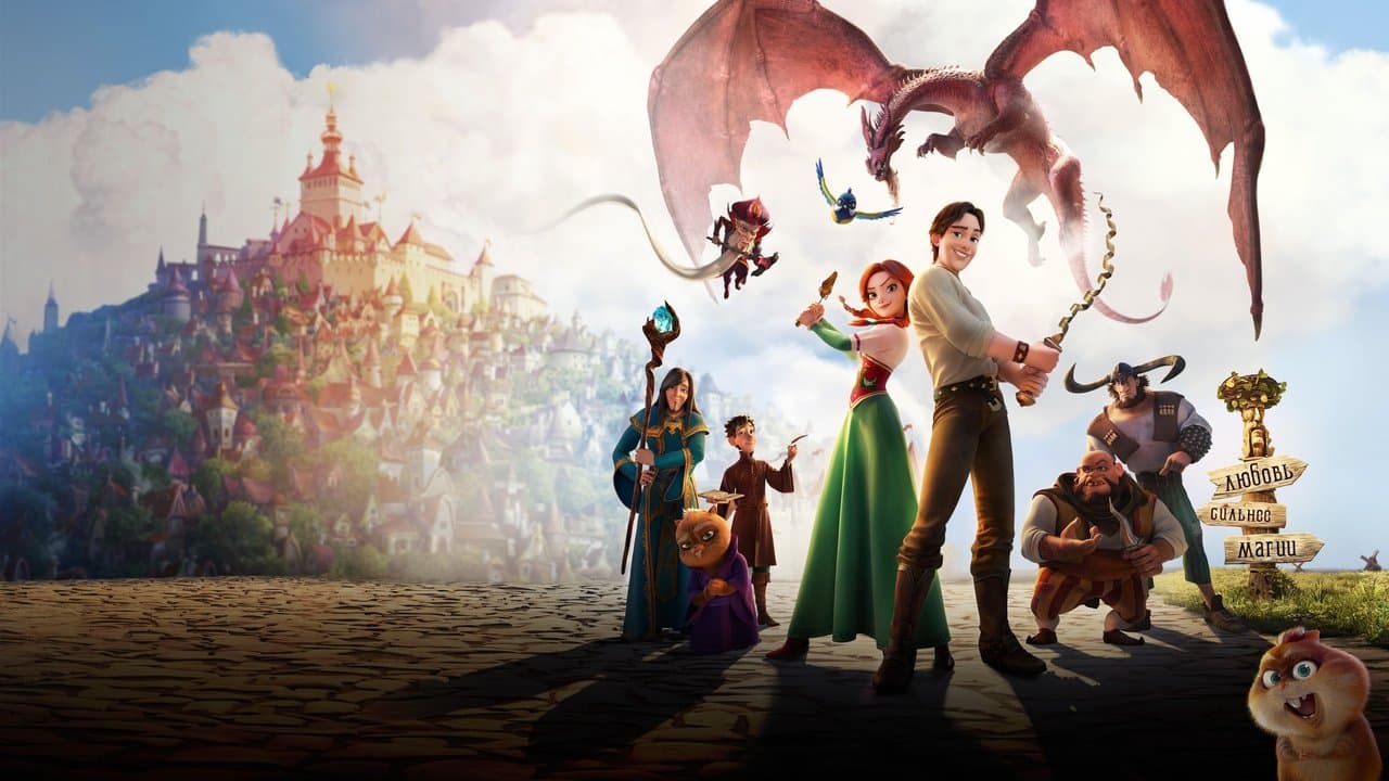 Vykradena Pryntsesa: Ruslan i Ludmila backdrop