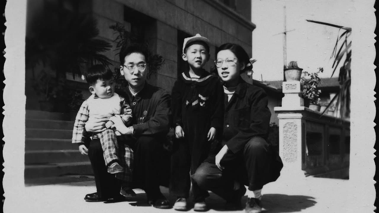 Fengming: Een Chinees Memoir backdrop