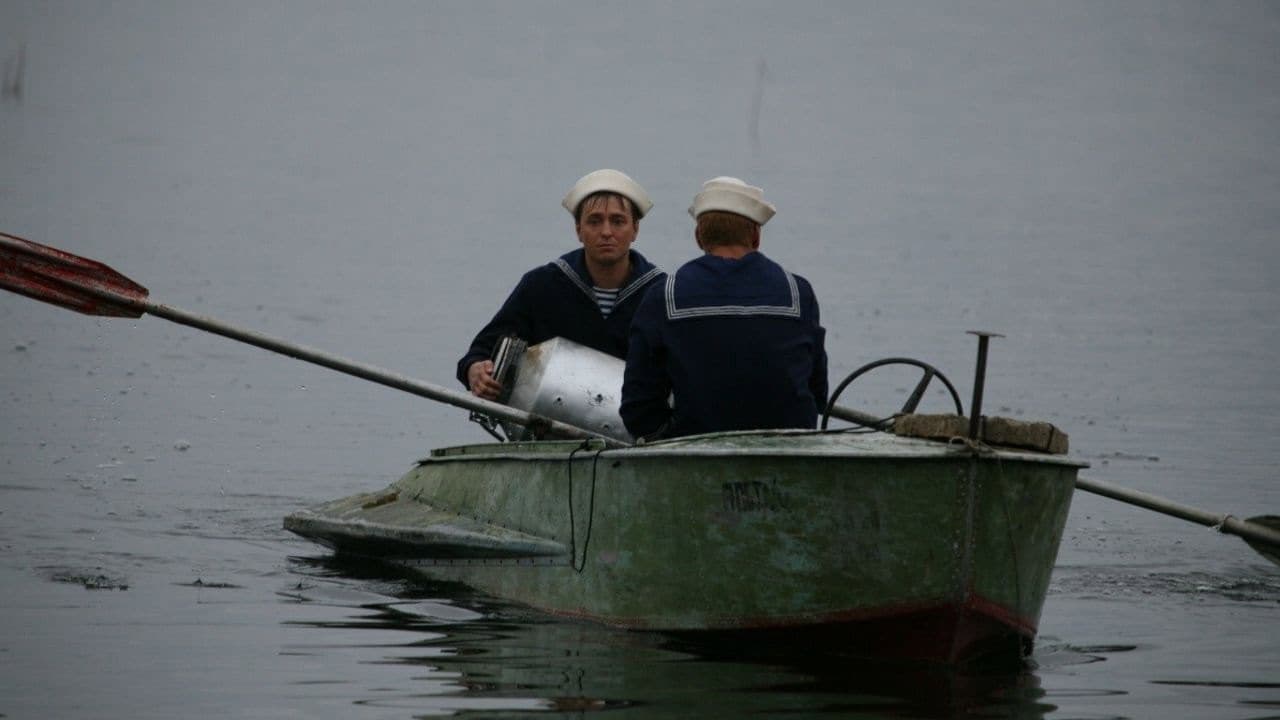 High Security Vacation backdrop