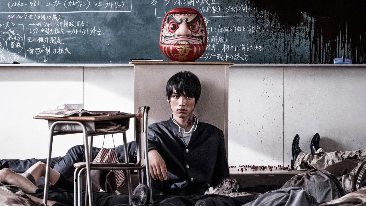 Jeux d'enfants backdrop