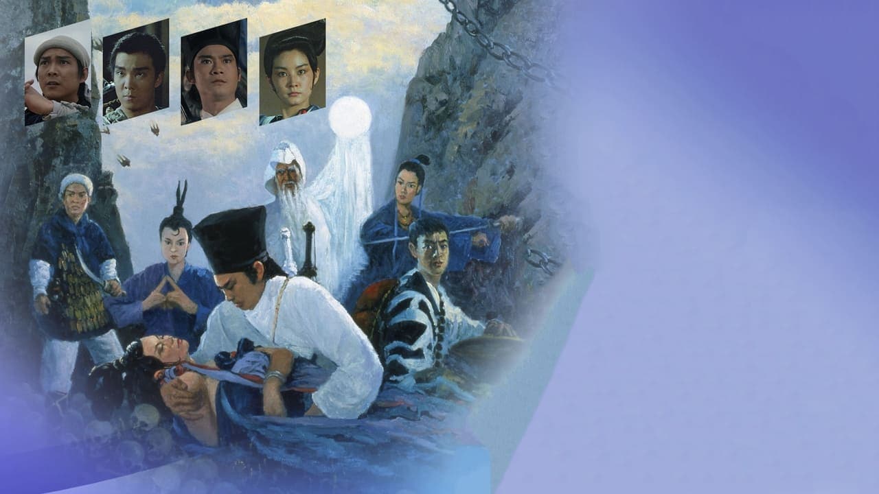 Zu, les guerriers de la montagne magique backdrop