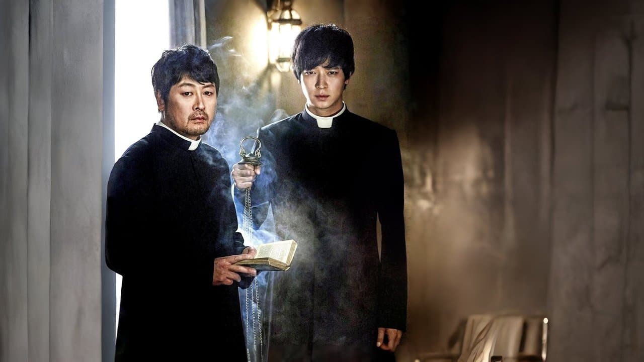 Geomeun Sajedeul backdrop